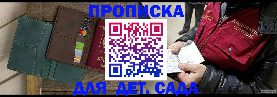 форма 3 в Черняховске